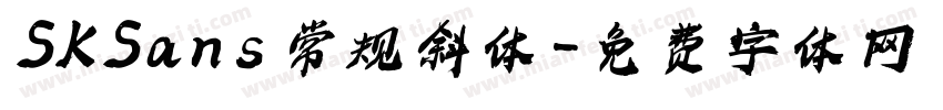 SKSans 常规斜体字体转换